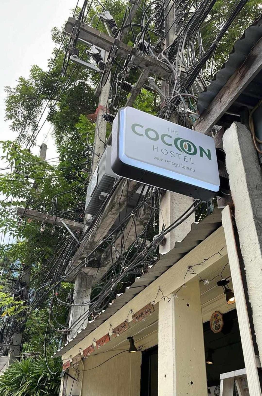 The Cocoon Hostel Koh Samet Exterior photo